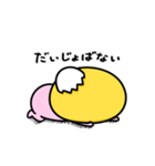 まいにちひよっこ赤ちゃん（個別スタンプ：28）