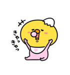 まいにちひよっこ赤ちゃん（個別スタンプ：31）