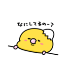 まいにちひよっこ赤ちゃん（個別スタンプ：32）