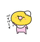まいにちひよっこ赤ちゃん（個別スタンプ：36）
