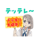 TVアニメ「mono」Vol.2（個別スタンプ：21）