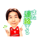 「千葉ジェッツ」2025スタンプ（個別スタンプ：20）