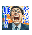 無かった事にしたいスタンプ（個別スタンプ：1）