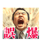 無かった事にしたいスタンプ（個別スタンプ：7）