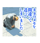 無かった事にしたいスタンプ（個別スタンプ：8）