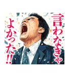 無かった事にしたいスタンプ（個別スタンプ：14）