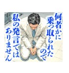無かった事にしたいスタンプ（個別スタンプ：37）