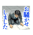 無かった事にしたいスタンプ（個別スタンプ：40）