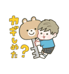 ゆるっと小学生男子◎（個別スタンプ：11）