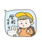 ゆるっと小学生男子◎（個別スタンプ：12）
