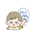 ゆるっと小学生男子◎（個別スタンプ：17）