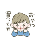 ゆるっと小学生男子◎（個別スタンプ：18）