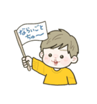 ゆるっと小学生男子◎（個別スタンプ：24）