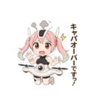 ドローン擬人化★飛んで撮って呑んで大忙し（個別スタンプ：10）