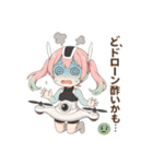 ドローン擬人化★飛んで撮って呑んで大忙し（個別スタンプ：11）