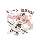 ドローン擬人化★飛んで撮って呑んで大忙し（個別スタンプ：12）