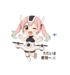 ドローン擬人化★飛んで撮って呑んで大忙し（個別スタンプ：14）