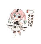 ドローン擬人化★飛んで撮って呑んで大忙し（個別スタンプ：28）