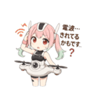 ドローン擬人化★飛んで撮って呑んで大忙し（個別スタンプ：29）