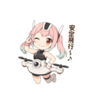 ドローン擬人化★飛んで撮って呑んで大忙し（個別スタンプ：31）
