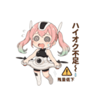 ドローン擬人化★飛んで撮って呑んで大忙し（個別スタンプ：39）