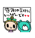 nenerin日常会話スタンプ022気遣い修正（個別スタンプ：3）