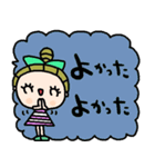 nenerin日常会話スタンプ022気遣い修正（個別スタンプ：10）