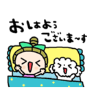 nenerin日常会話スタンプ022気遣い修正（個別スタンプ：22）