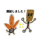 すぎのこはねつきクラブスタンプ（個別スタンプ：1）