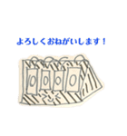 すぎのこはねつきクラブスタンプ（個別スタンプ：3）