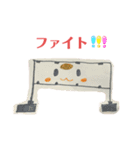 すぎのこはねつきクラブスタンプ（個別スタンプ：4）