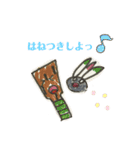 すぎのこはねつきクラブスタンプ（個別スタンプ：14）