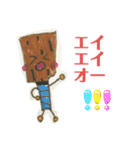 すぎのこはねつきクラブスタンプ（個別スタンプ：15）