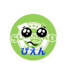 すぎのこはねつきクラブスタンプ（個別スタンプ：24）
