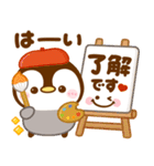 ぺんぺんの秋日記♡着ぐるみペンギン（個別スタンプ：2）