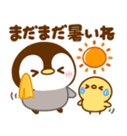 ぺんぺんの秋日記♡着ぐるみペンギン（個別スタンプ：3）
