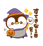 ぺんぺんの秋日記♡着ぐるみペンギン（個別スタンプ：7）