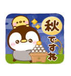 ぺんぺんの秋日記♡着ぐるみペンギン（個別スタンプ：8）