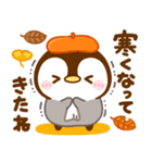 ぺんぺんの秋日記♡着ぐるみペンギン（個別スタンプ：9）