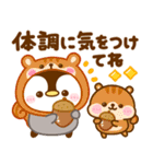 ぺんぺんの秋日記♡着ぐるみペンギン（個別スタンプ：10）