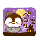 ぺんぺんの秋日記♡着ぐるみペンギン（個別スタンプ：11）