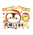 ぺんぺんの秋日記♡着ぐるみペンギン（個別スタンプ：13）