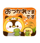 ぺんぺんの秋日記♡着ぐるみペンギン（個別スタンプ：14）