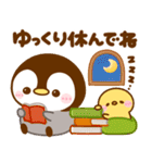 ぺんぺんの秋日記♡着ぐるみペンギン（個別スタンプ：17）