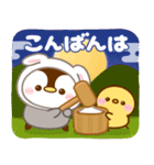 ぺんぺんの秋日記♡着ぐるみペンギン（個別スタンプ：22）