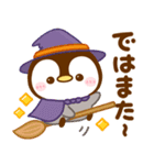 ぺんぺんの秋日記♡着ぐるみペンギン（個別スタンプ：23）