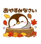 ぺんぺんの秋日記♡着ぐるみペンギン（個別スタンプ：24）