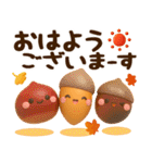 秋冬ず～っと使える♡3Dほのぼのカノジョ（個別スタンプ：1）