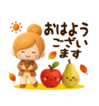 秋冬ず～っと使える♡3Dほのぼのカノジョ（個別スタンプ：2）