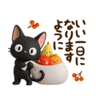 秋冬ず～っと使える♡3Dほのぼのカノジョ（個別スタンプ：3）